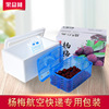 新3-5斤装杨梅快递专用包装东魁荸荠种加厚泡沫箱航空塑料盒批发|ru
