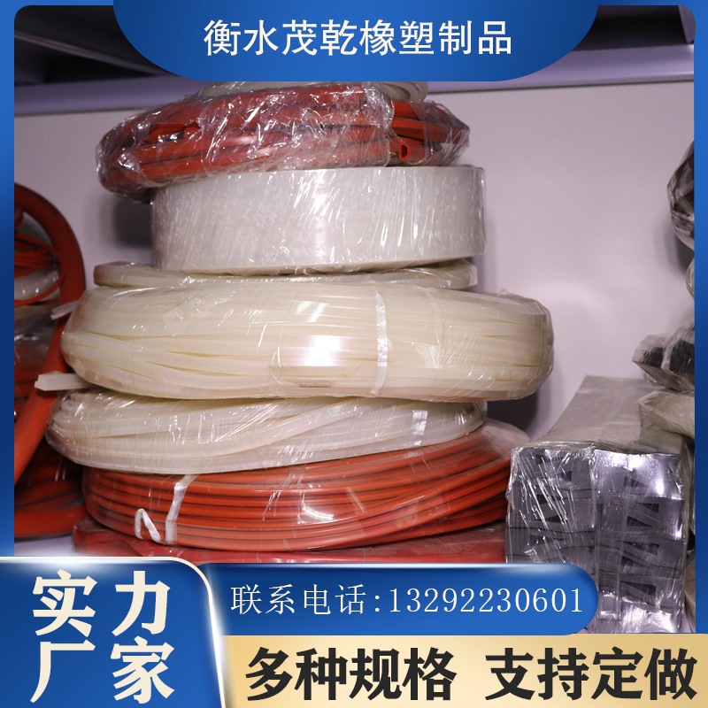 挤出橡胶条 三元乙丙密封条 防水挤出橡胶密封条 异型挤出密封条