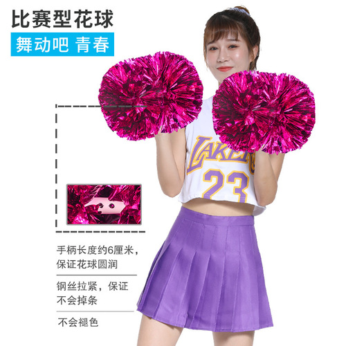 Professional competition cheerleading pom-pom competition cheerleading team pom-pom large break-time exercise hand-held matte flower dumbbell colorful ball