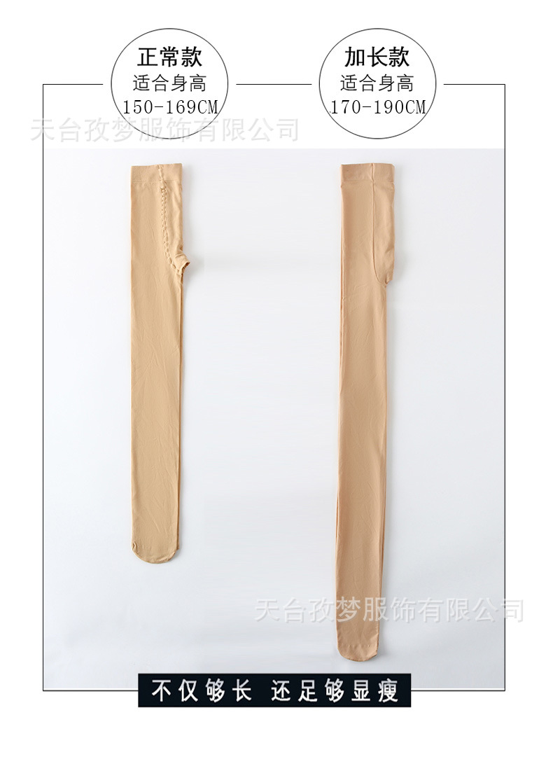 加长版天鹅绒_08