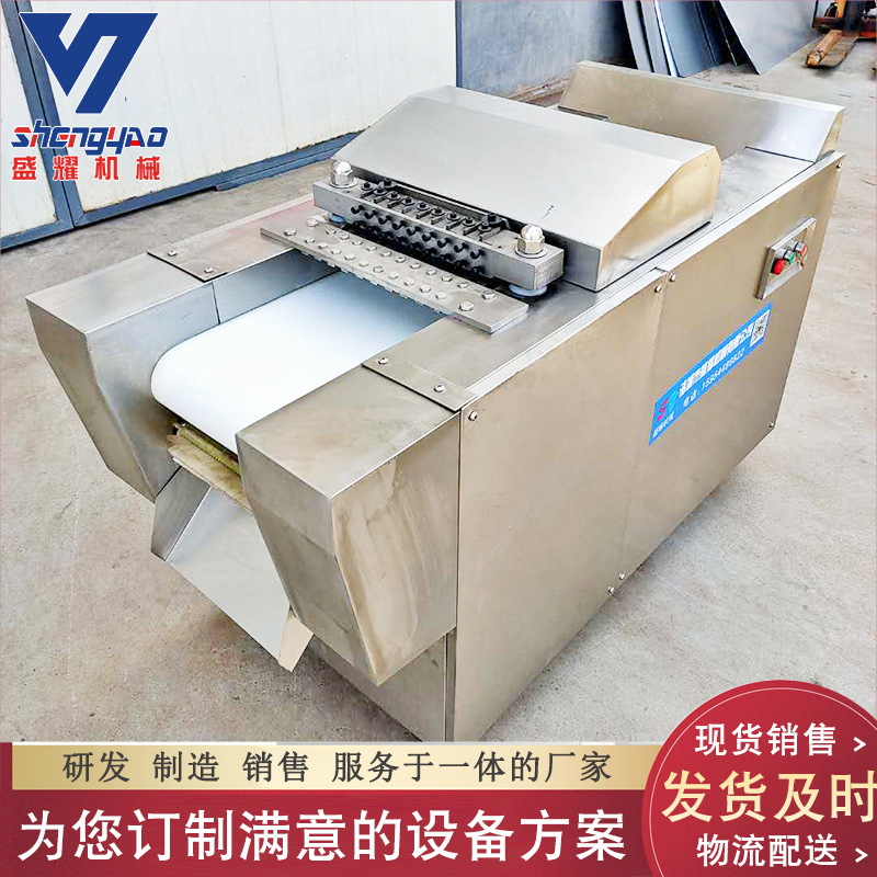 厂家现货整鸡剁块机 全自动商用冻鸡腿切块机 多功能禽类剁块机