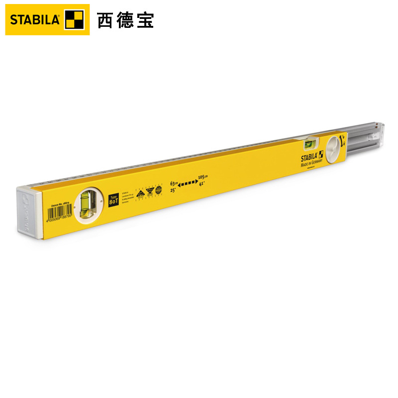 西德宝水平尺80T型伸缩式水平仪建筑装修测量木工作业铝合金靠尺