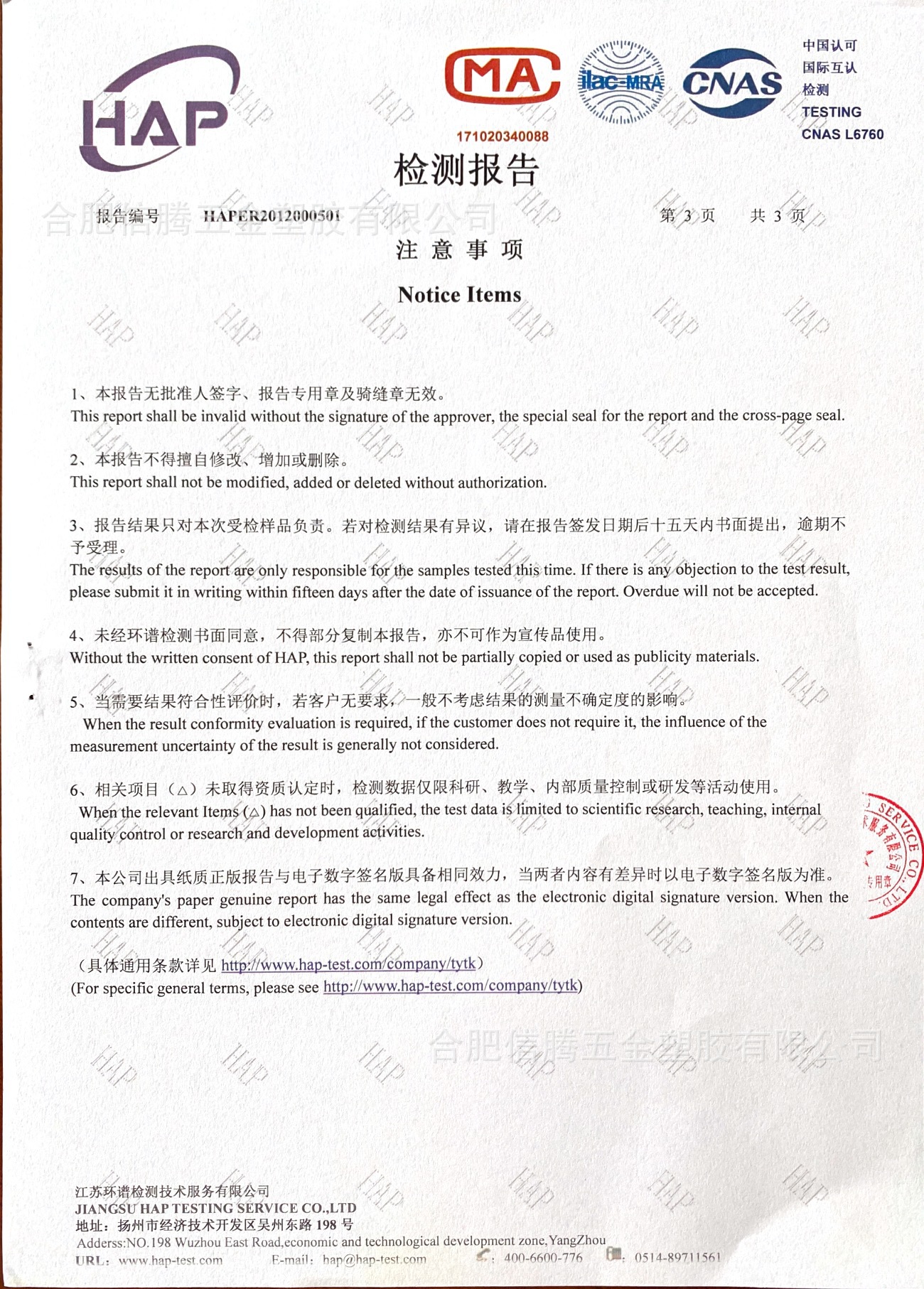 奶瓶手柄 (3).jpg