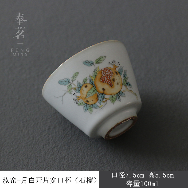 Azul Luna Blanco Ru horno taza de té Kung Fu Caqui cerámica antigua Ru porcelana pieza abierta Maestro Taza