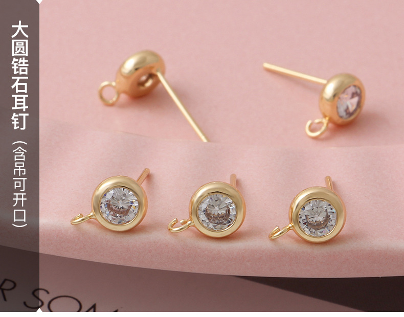 锆石耳钉_11.jpg