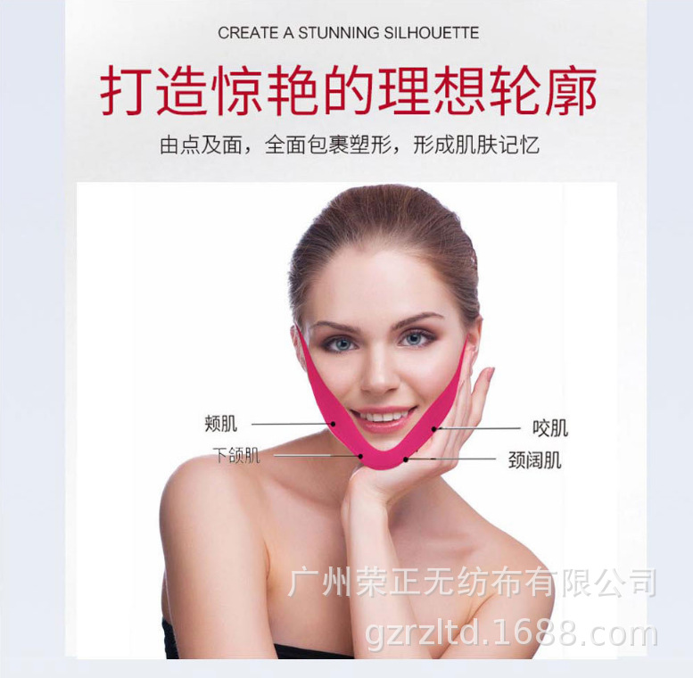 Priced Direct selling compact Tira Ear hanging chin Hydrogels chin Facial mask