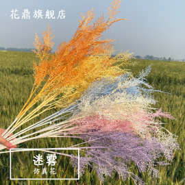 婚庆吊顶装饰6叉迷雾雾凇草塑料花 舞台路引插花排软装假花配草