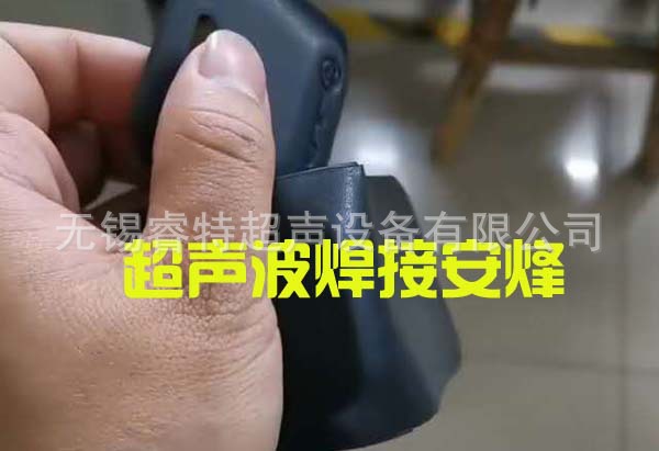 皮革logo压印皮套成型热熔热压焊接机、热铆焊接工作、机器供应商