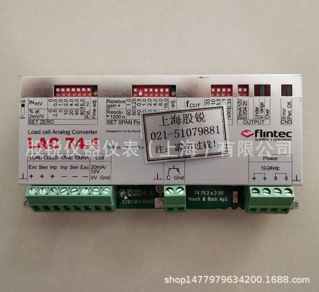 FLINTEC   LAC74.1变送器，LAC74.1放大器，LAC74.1重量变送器
