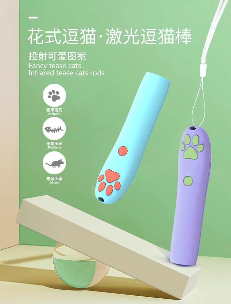 逗猫棒_01