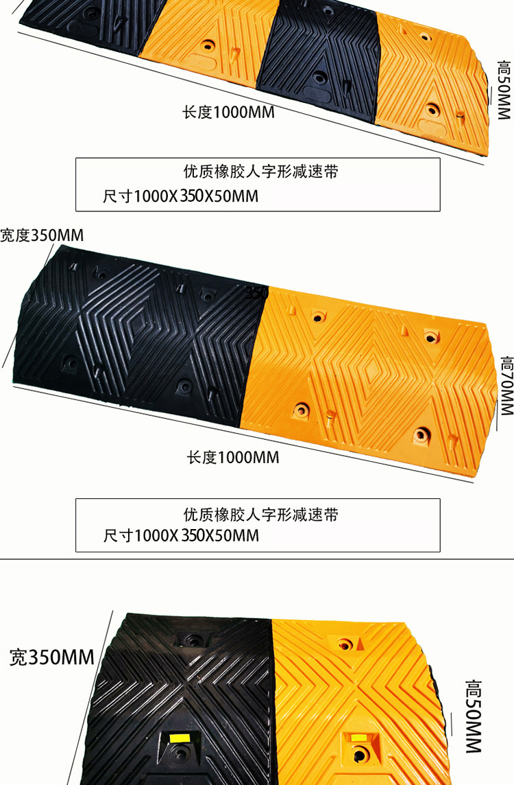 减速带橡胶橡塑减震带微型缓冲带道路公路减速板端头减速垄缓冲带-阿里巴巴