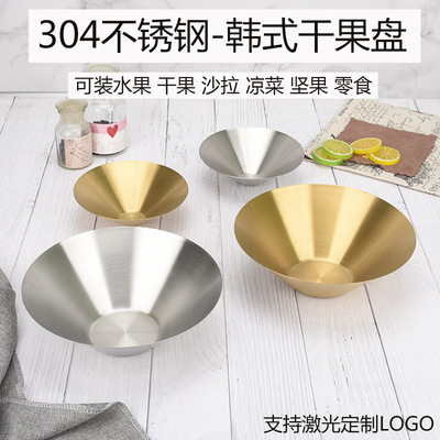 韩式果盘304不锈钢加厚加深水果盘大容量蔬菜沙拉盘餐厅小吃盘子