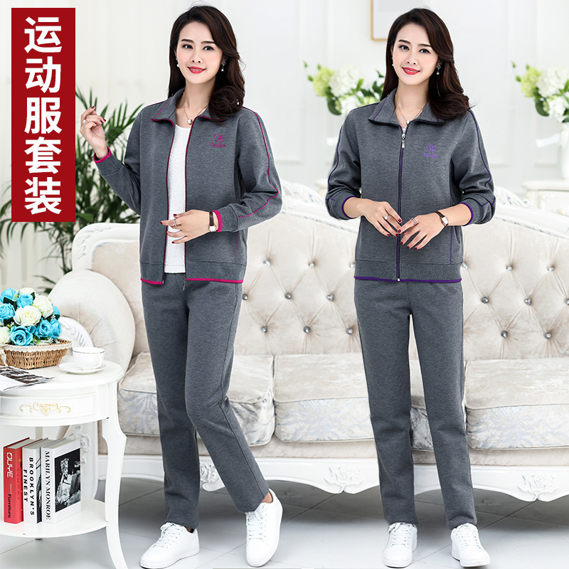 Middle-aged and elderly sports suit women's Spring plus-size outdoor running leisure sportswear mother's two-piece suit Middle-aged and elderly sports suit women's Spring plus-size outdoor running leisure sportswear mother's two-piece suit