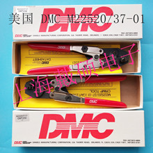  DMC M22520/37-01䉺Q MGT232Q