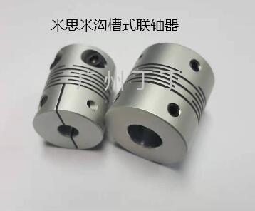 沟槽式联轴器CPCX-34-14-14大量现货供应欢迎订购