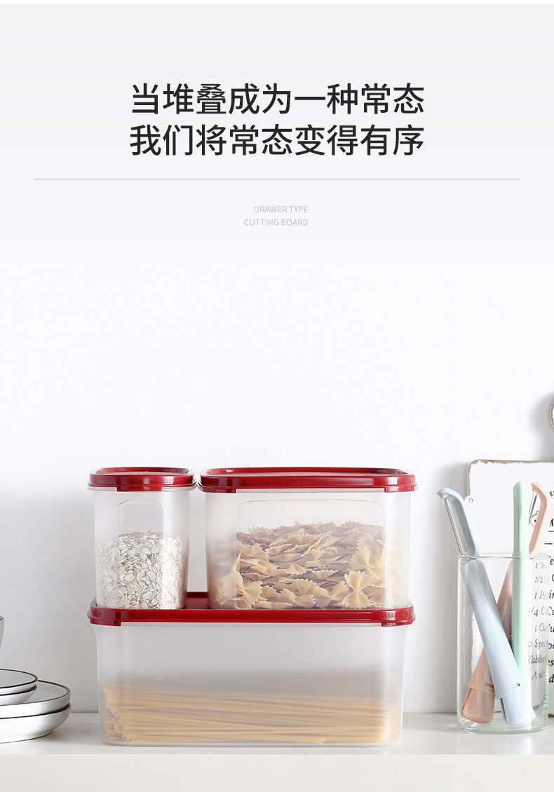 组合储物盒详情页、12