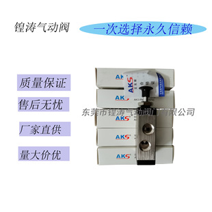 4R210-08�����y��λ��ͨ4R310-10AKS�ֿ��y310-10410-15