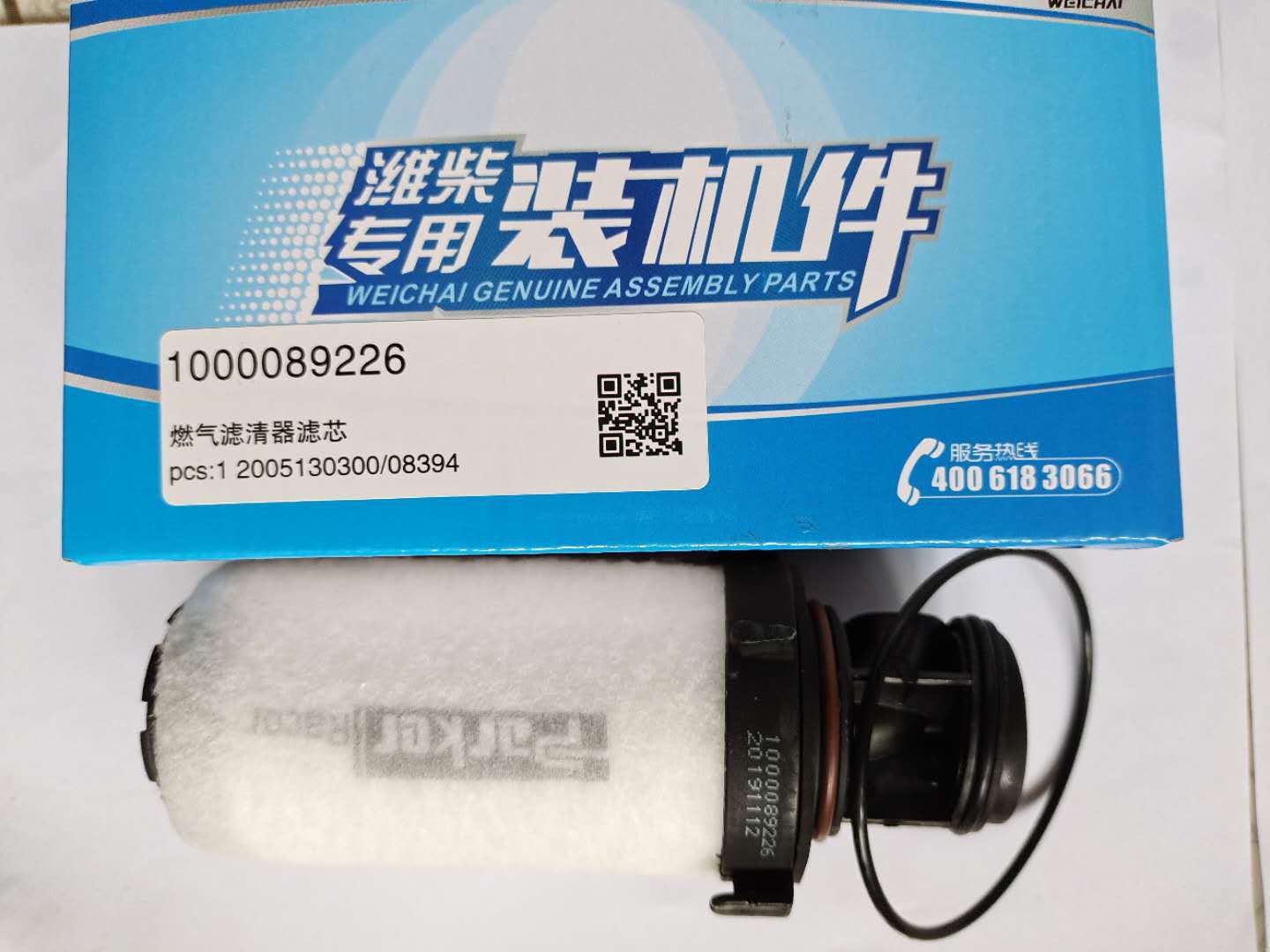 微信图片_20200920212116