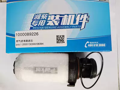 Natural gas filter Pressure Natural Gas Filter
