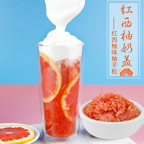 Dunhuang red grapefruit granules 800g pulp jam canned milk tea shop special poplar nectar full cup red grapefruit raw material