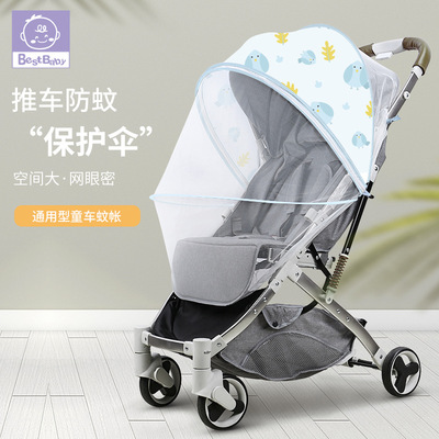 Cross border Stroller currency Mosquito net Full Face wheelbarrow Mosquito net Manufactor Direct selling Baby carriage Mosquito net OEM customized