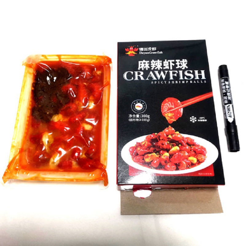 德炎麻辣虾球小龙虾尾海鲜熟食香辣龙虾尾即食零食虾球300g包邮|ms
