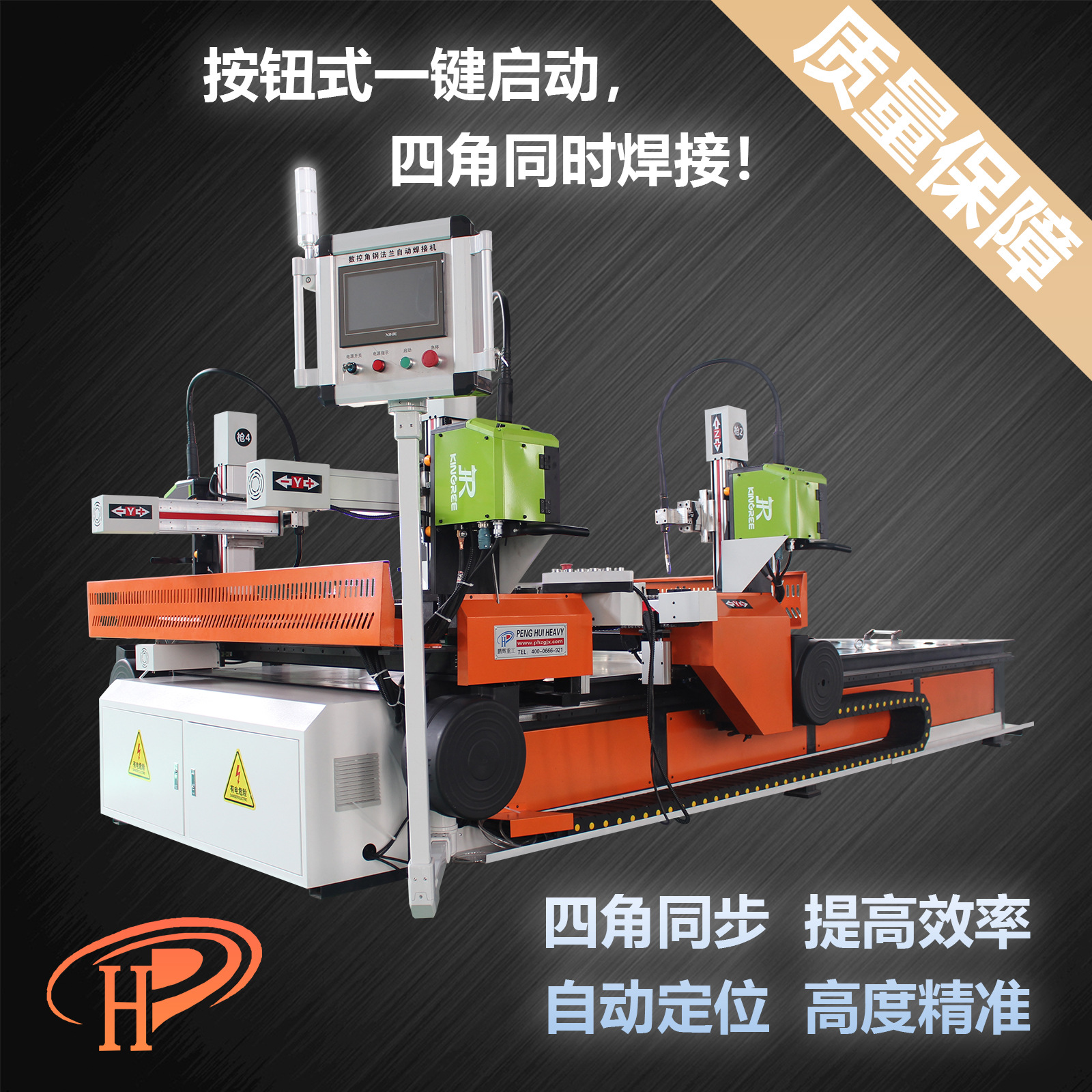 direct deal Quality Assurance Stainless steel Angle iron flange automatic flange automatic