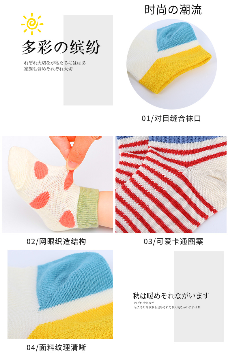 久雅商贸--波点条纹-恢复的_06