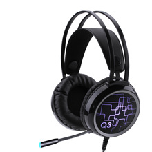 电竞头戴式发光带LED游戏耳机 Q3 电脑手机耳麦吃鸡听脚步声PS4