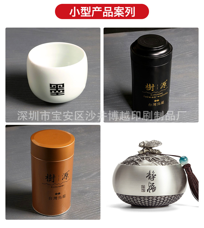 O1CN01nENwnh1oaskZ2OUyw_!!2206