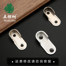 加厚16mm锌合金衣托 U形衣杆挂件 法兰座铁衣托 衣柜管托厂家批发