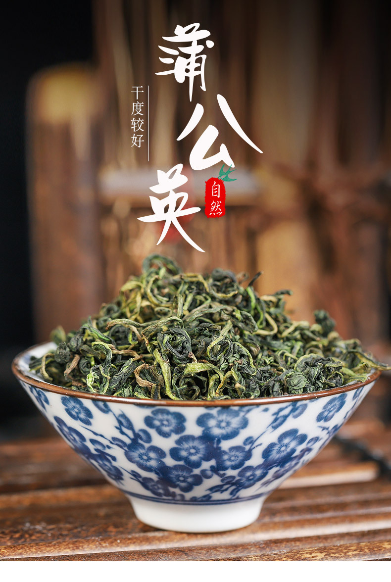 Dandelion Tea (Taraxacum mongolicum) — Changbai Mountain Washed New-Crop Loose Leaf 500g overview