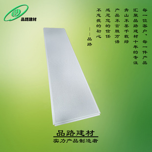 300*1200 grade plate microporous sound-absorbing aluminum gusset plate indoor open frame installation ceiling factory direct supply