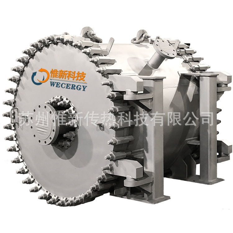 WECERGY惟新壳管式绕管冷凝器 螺旋绕管换热器 壳管式水冷换热器