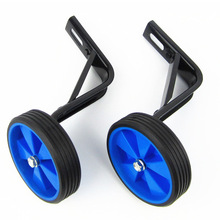 自行車輔輪自行車輪12寸多種型號輔助輪童車配件
