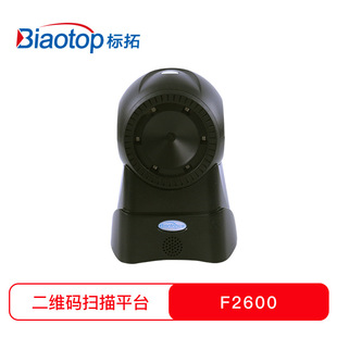 ����F2600���S�a����ƽ̨�ߴa���������y���蓌�֙C΢���տ�a