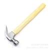 [0.5 wooden handle sheep horns hammer] Hammer portable small hammer hardware tool ten yuan day for department store batch