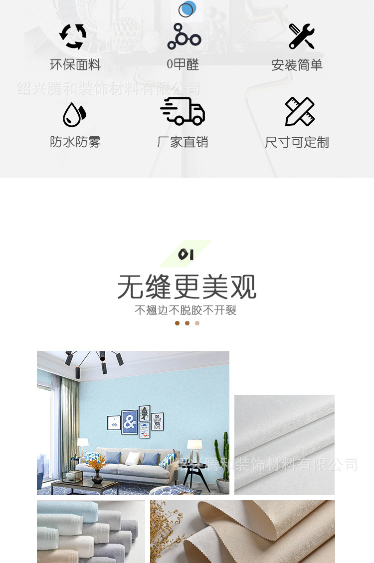39乱3米5_02.jpg