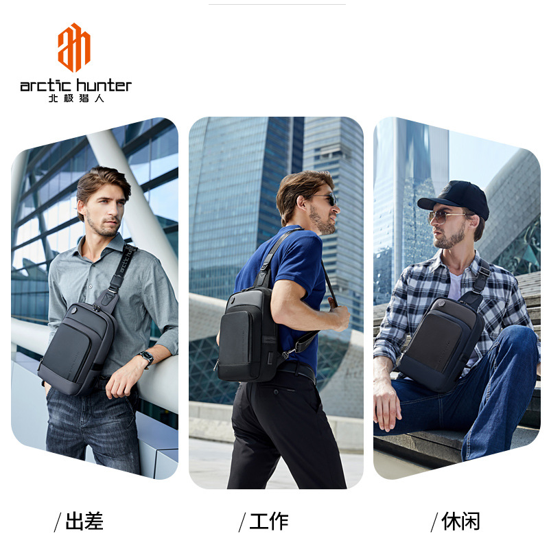 北极猎人新款斜挎包多功能男士单肩包休闲商务胸包usb男包大容量