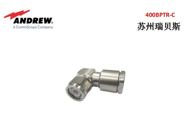 安德鲁连接器400BPTR-C  CNT-400编织电缆TNC公头直角