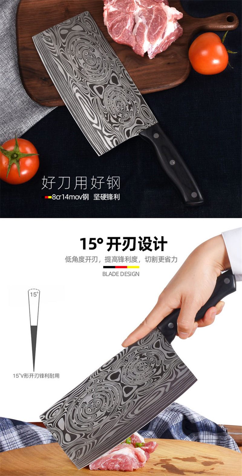 锻打复古锤纹斩切菜刀德国钼钒钢厨房家用砍骨切肉片刀厨师刀具-阿里巴巴