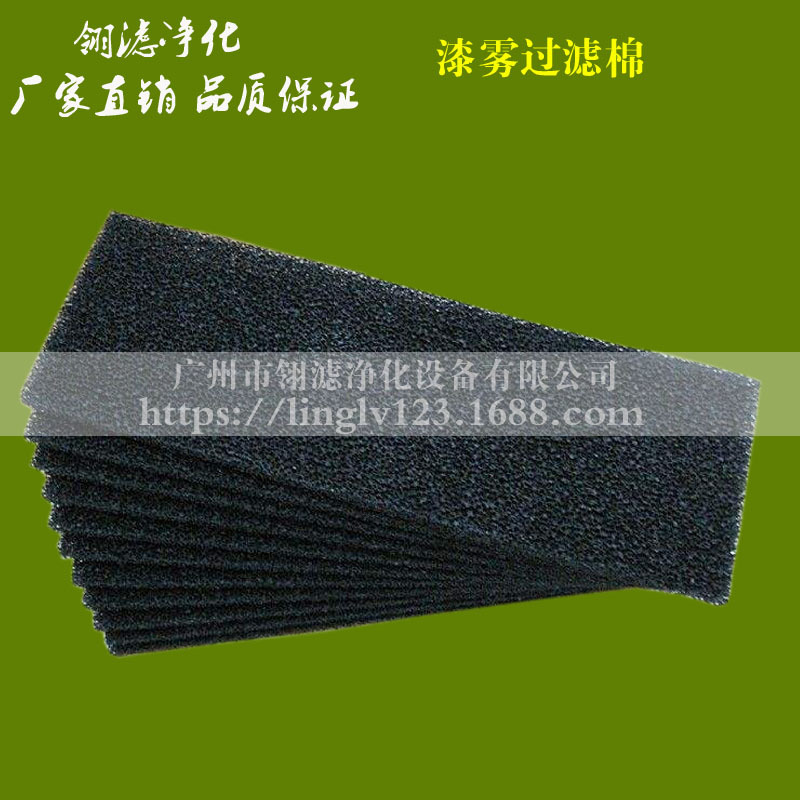 Polyurethane Honeycomb Activated carbon sponge Lampblack Activated carbon Foam VOC waste gas Activated carbon sponge