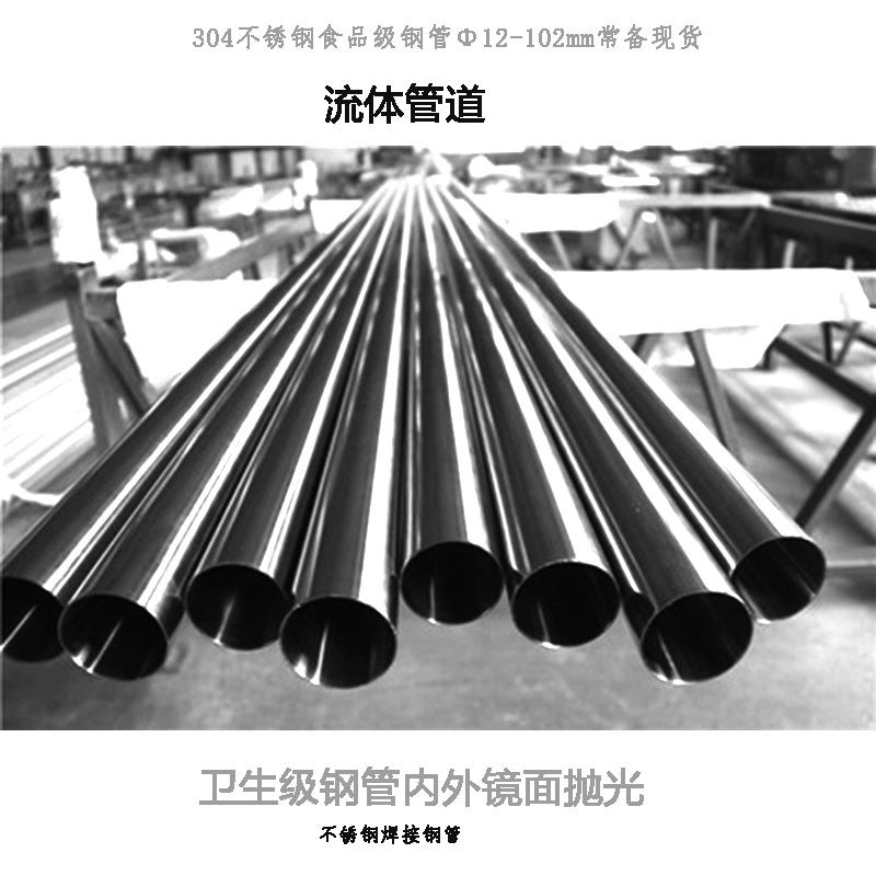 304�����ʳƷ���ܵ�6�׳�&Phi;12��16��19��25��32��38��51�ں�1.5