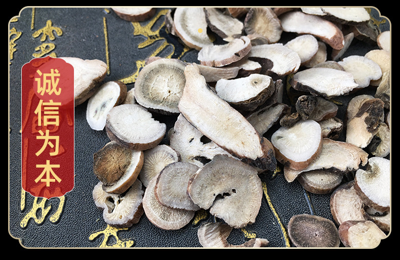 White Peony Root Head Slices Bai Shao 白芍头 Dried Paeonia lactiflora Decoction Pieces Bulk 500g in use