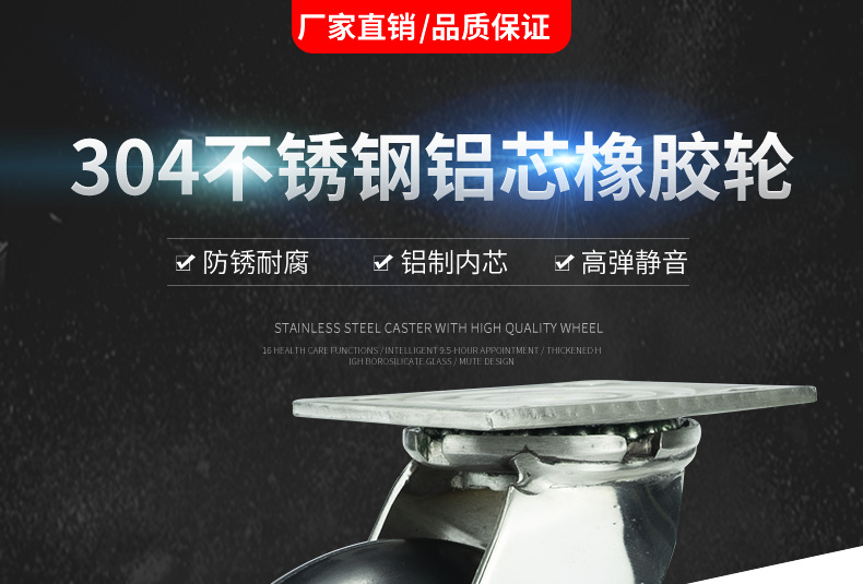 不锈钢详情-铝芯圆边橡胶_01