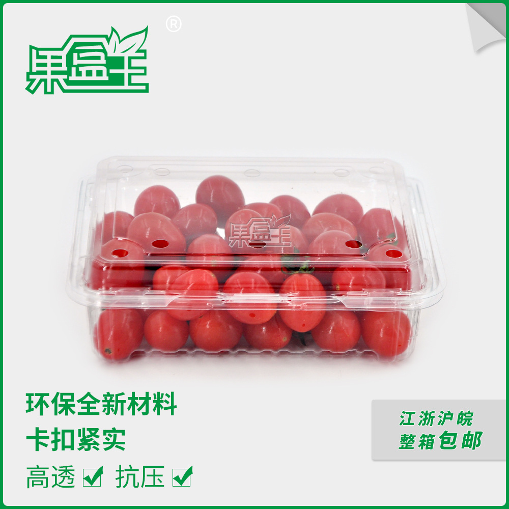 Fruit Box King disposable PET transparent fruit and vegetable…