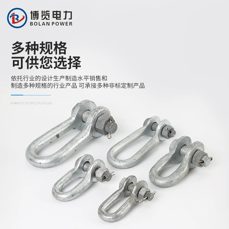 Hot-dip galvanized U-7 pull-line hanging ring connector U-7 pull-ups