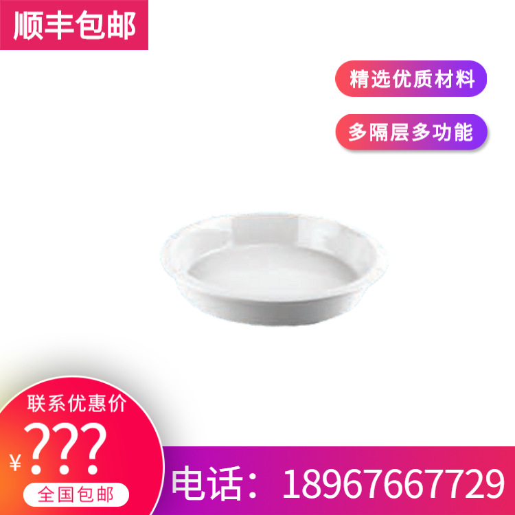 YUFEH��� ������30cmԲ�ε���˫���մ���4�� �͸��°״� 6.5cm/H