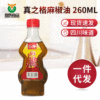 Sichuan Province Restaurant Flavor Ma pepper oil Cold dish Hot oil Seasoning Ma pepper oil 260ml