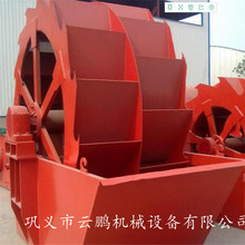 ʯ��ɰ��ˮϴ݆ʽϴɰ�C���a�� ���B�Sɳ����ϴɰ�C ����ʯϴʯ�C